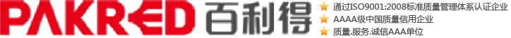 金屬電纜橋架線槽
